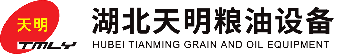 湖北天明粮油设备有限公司