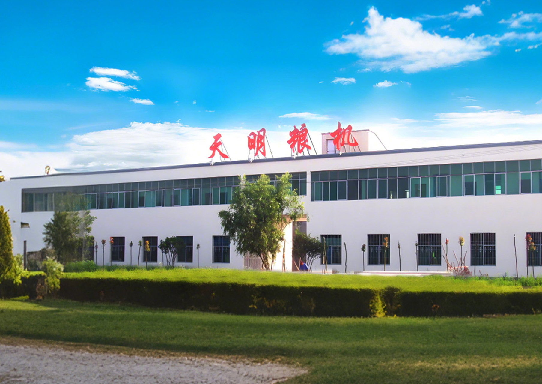 湖北天明粮油设备有限公司